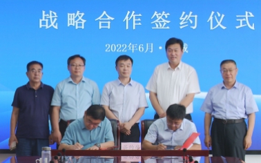剛剛，惠眾財金集團又一戰(zhàn)略合作框架協(xié)議簽約！