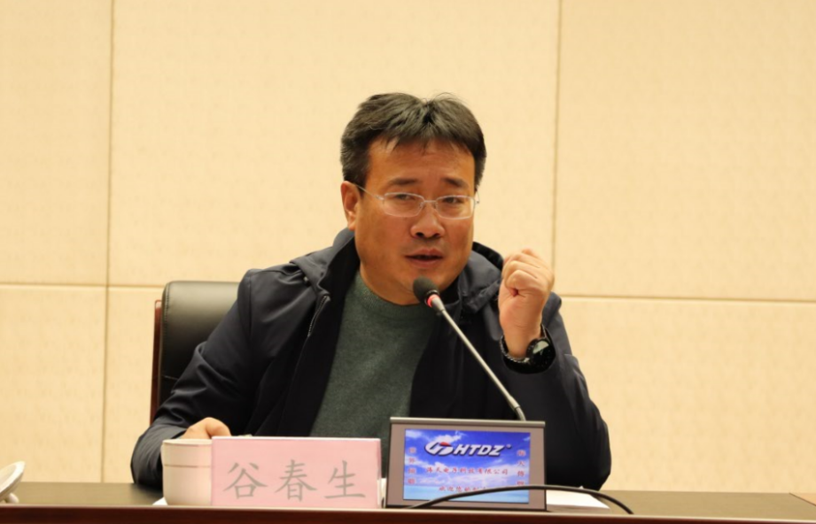 惠眾財金集團(tuán)“三專四快六提升”作風(fēng)整頓專項行動攻堅會議(圖5)