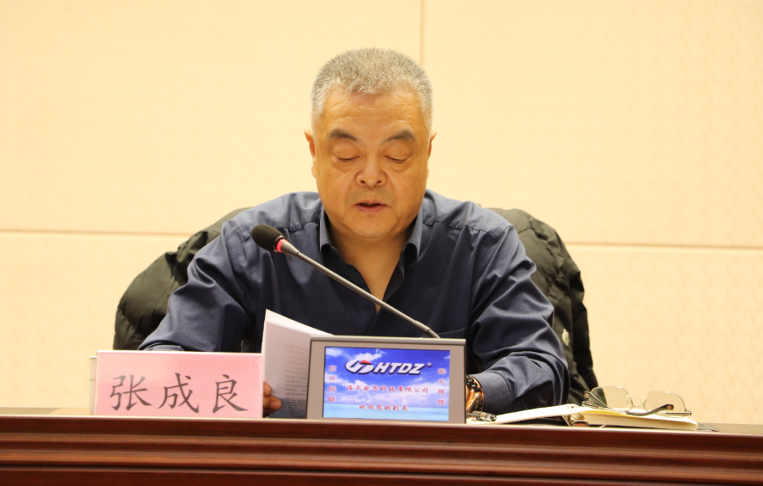 惠眾財金集團(tuán)“三專四快六提升”作風(fēng)整頓專項行動攻堅會議(圖6)