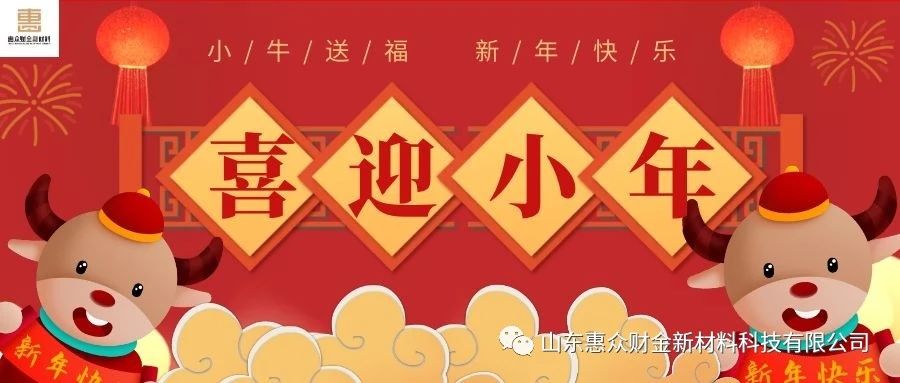 人間逢小年 所求都如愿(圖1)