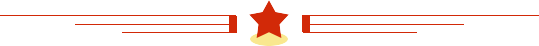 惠眾財(cái)金集團(tuán)黨委召開(kāi)全面從嚴(yán)治黨暨黨風(fēng)廉政建設(shè)工作專(zhuān)題會(huì)議(圖2)
